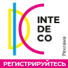 III конференция InteDeCo 2023 «Интегративная дерматовенерология и косметология. Новые стандарты взаимодействия» – состоится 22-23декабря